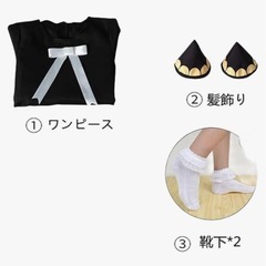 値下げ🩷🥜アーニャ日常服　コスプレ120🖤の画像