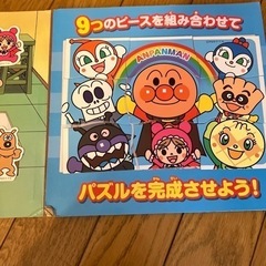 アンパンマン　おまとめの画像