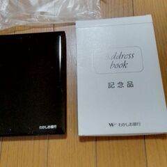 わかしお銀行　アドレス帳　3個セット　漆塗り　ヴィンテージ　未使用　20年以上前経年保管品の画像