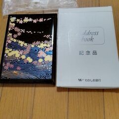 わかしお銀行　アドレス帳　3個セット　漆塗り　ヴィンテージ　未使用　20年以上前経年保管品の画像