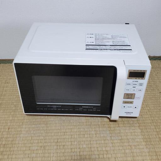 【決定済】HITACHI 日立 ヒタチ 電子レンジ 動作確認済み HMR-FS182 あたため ホワイト シンプル 庫内フラット
