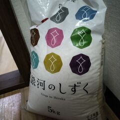 古米（茶色くなっています）　郵送可