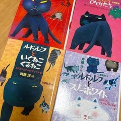 児童書の画像