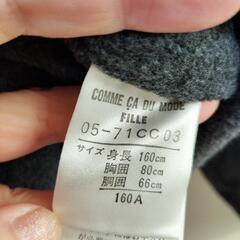 COMME CA DU MODE フード付きジャケット 160A 黒　美品の画像