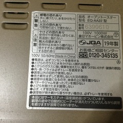 トースターの画像