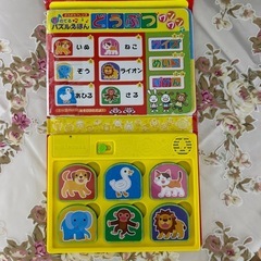 ミキハウス　音のでるどうぶつパズルえほん
の画像