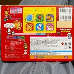 ミキハウス　音のでるどうぶつパズルえほん
の画像