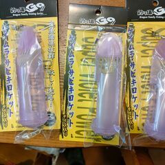 釣り用品　ケイムラ　サビキかご　マルシン製の画像