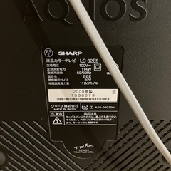 難あり　AQUOS TV