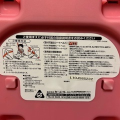 カーメイト　ジュニアシート　エールべべ・キャンディジュニア　ピンクの画像