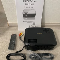 【新品】FunLogy ファンロジー FUN PLAY2 PORTABLE LED PROJECTOR ポータブルレッドプロジェクター小型プロジェクターの画像