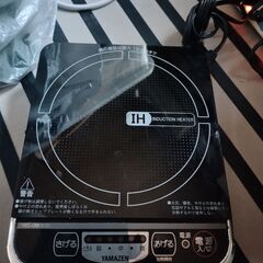 ih調理器　ミニクッキングヒーター　一人　コンロ　電磁調理器