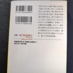 日本史の画像