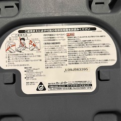 カーメイト　ジュニアシート　エールべべ・キャンディジュニア　グレーの画像