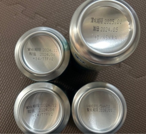 酒　合計　86本セット  缶ビール　発泡酒　缶チューハイ　ハイボール