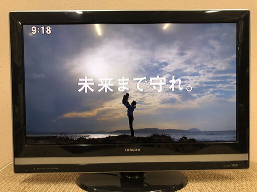 HITACHI TVモニタ22インチ（L22-H03B）