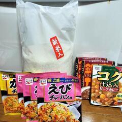 食料品福袋