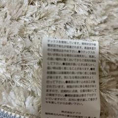ラグ・カーペット2畳 の画像