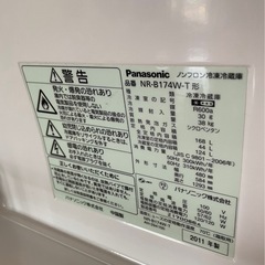 冷蔵庫　ブラウンの画像