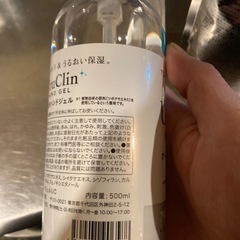 ハンドジェル　セットの画像