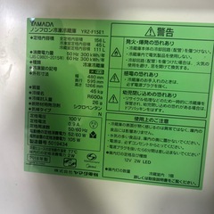 冷蔵庫12/27or1/4-6の間に取り来てくれる方の画像