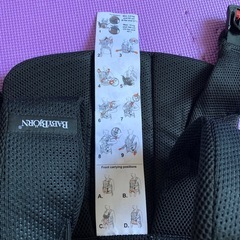 抱っこひも　ペアセットの画像