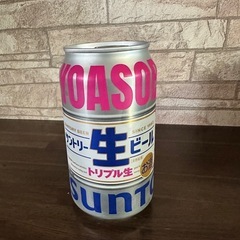 サントリー　生ビール缶