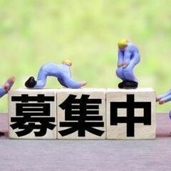 手元　清掃作業　年末年始も仕事有り　日当11,000円～　手渡し可！