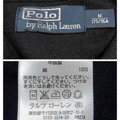 ポロバイラルフローレン ショールカラー長袖スウェット 刺繍ロゴ ブラック 綿 M メンズの画像