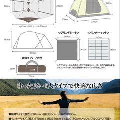 国内メーカーUJackドームテント