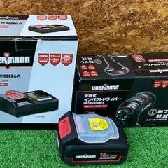 593 UBERMANN(ウーバマン) 18V充電式インパクトド...