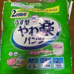 未開封大人オムツ 介護用品の画像