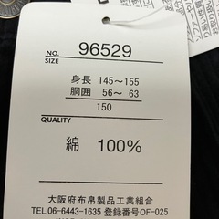 新品　コーデュロイキュロット　150センチの画像