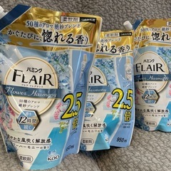 【受渡者決定】フレアフレグランス（フラワーハーモニー）×3