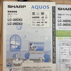 液晶カラーテレビ DVD Blu-ray付の画像