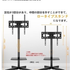 液晶カラーテレビ DVD Blu-ray付の画像