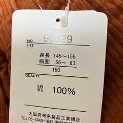 新品　コーデュロイキュロット　150センチ　キャメルの画像