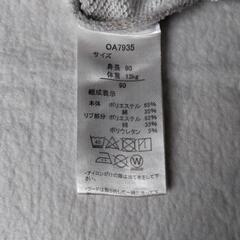 アンパンマン　ばいきんまん　ドキンちゃん　パーカー　グレー色の画像