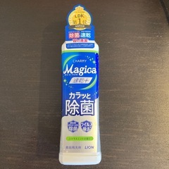 【新品未開封】チャーミーマジカ速乾プラス　食器用洗剤