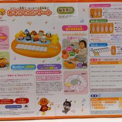 【未開封】【再値下げ】ベビラボ、おそらでコンサートの画像