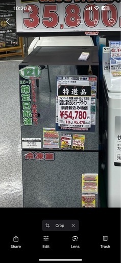 【2023年製】TWINBIRD冷蔵庫126L（日本製）