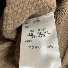 マタニティ  ニットワンピースの画像