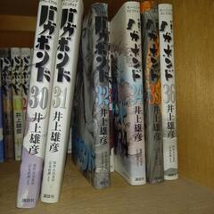 受け渡し決まりました。バガボンド36かんの画像