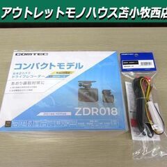 新品 コムテック ドライブレコーダー 前後2カメラ ZDR018...