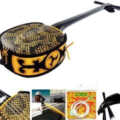 神奈川県の三線の中古が安い！激安で譲ります・無料であげます