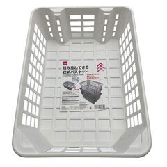 積み重ねできる収納バスケット 収納ケース ホワイト 10点まとめ売りの画像