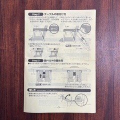 ベビーハイチェア
の画像