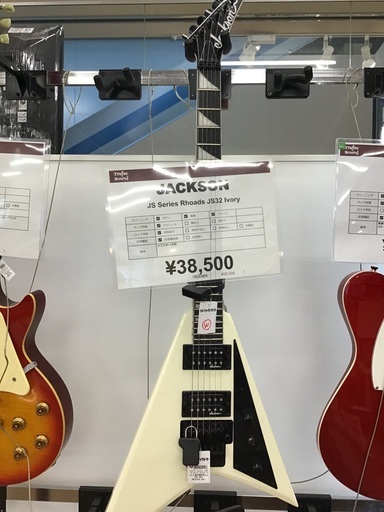 【トレファク神戸新長田】Jacksonのエレキギターです！【取りに来れる方限定】