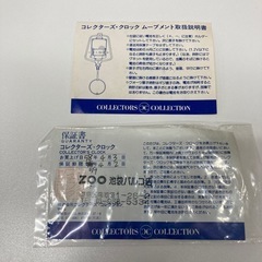 m1124601-49 掛時計 時計 振り子時計 壁掛け 振り子 時計 時計 ブラウン 昭和レトロ  アンティーク 骨董品 中古品の画像