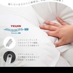 日本製　サンデシカ　ココデシカ　ベビー布団　ミニサイズの画像